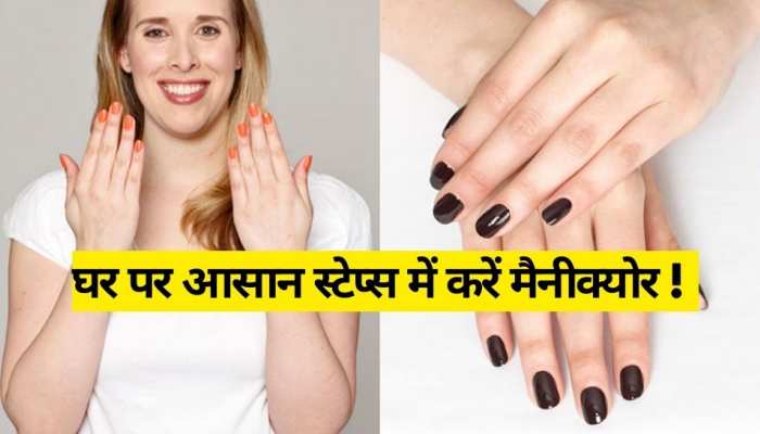 सोशल मीडिया पर पॉप-अप कर रहा ऑरा नेल्स क्या है ? जानें इस ट्रेंड के बारें  में | All about Aura nail trend on social media in Hindi - Hindi Boldsky