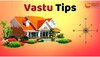 Vastu Tips For Financial problem in hindi