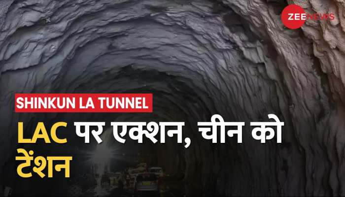 Shinkun La Tunnel: 20 साल पुराना सपना होगा पूरा, Ladakh को देश से जोड़ने के लिए बनेगा तीसरा रास्ता