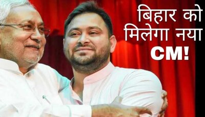 Bihar Politics RJD MLA vijay mandal claims tejashwi yadav will be the CM of  state after holi |Tejashwi Yadav: 'होली के बाद तेजस्वी बनेंगे मुख्यमंत्री',  RJD नेता के दावे से बिहार की