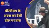 भारतीय शादी में बेल्जियम के शख्स के डांस मूव्स देखकर नेटिजन हुए हैरान, देखें वीडियो