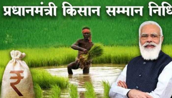 Kisan Samman Diwas:बीजेपी 24 फरवरी को सभी राज्यों में मनाएगी 'नमो किसान सम्मान दिवस'