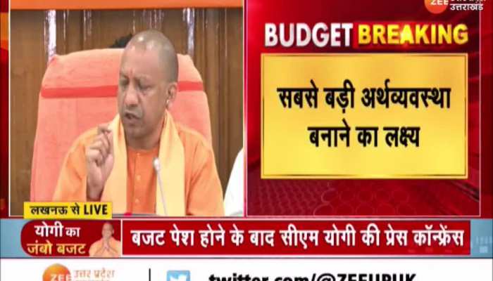 CM Yogi On Budget 2023: टैक्स चोरी रोकने का परिणाम  सामने, आज यूपी एक रेवेन्यू सरप्लस स्टेट, बोले सीएम योगी 