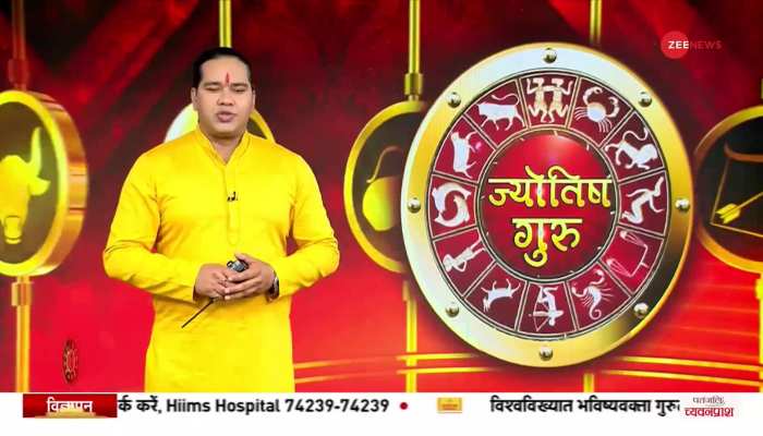 Jyotish Guru Show: जानिए कैसा रहेगा आज आपका दिन | 22nd Feb 2023 | Astrology Today | Shiromani Sachin