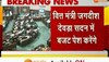 Bhopal: 1 मार्च को आएगा मध्यप्रदेश का बजट, वित मंत्री जगदीश देवड़ा सदन में बजट पेश करेंगे