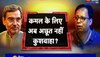 Bihar Politics : नई पारी के साथ NDA में वापसी की तैयारी में Upendra Kushwaha ?