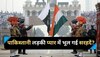 फाइल फोटो