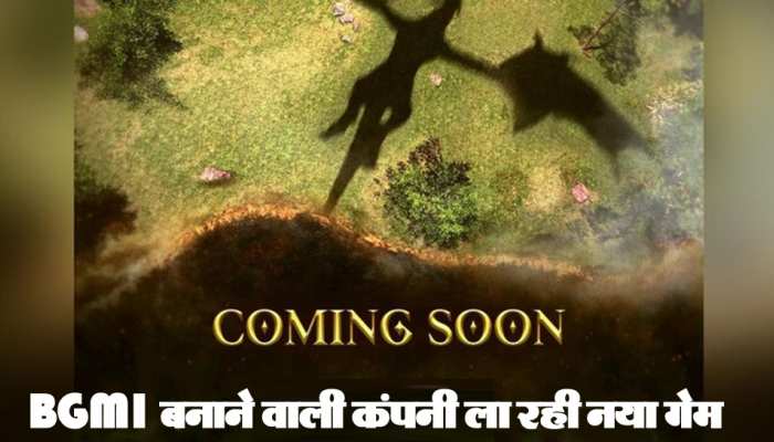 PUBG बनाने वाली कंपनी भारत में ला रही है नया Game, Dragon बनकर करना होगा ये काम