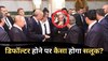 फाइल फोटो