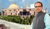 MP Budget 2023: शिवराज सरकार 1 मार्च को पेश करेगी बजट, सत्र से पहले क्यों परेशान है विधानसभा सचिवालय?