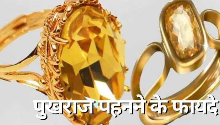 Frequently asked questions about Yellow Sapphire (Pukhraj) | Shubh Gems -  Gemstone Blog, Diamond Article, Jewellery News, Gemology Online
