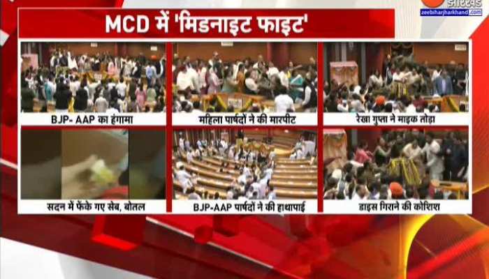 Delhi MCD Election : MCD की कार्यवाही कल तक के लिए स्थगित