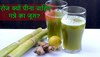Sugarcane Juice: गर्मियों में गन्ने का जूस करेगा कमाल, इम्युनिटी बढ़ाने से लेकर लगाएगा त्वचा में निखार 