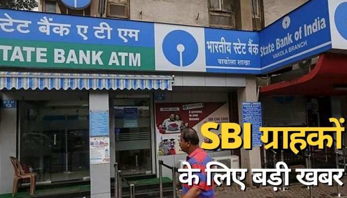 आज रात से बंद हो जाएगा आपका SBI YONO अकाउंट, सरकार ने दी यह बड़ी जानकारी