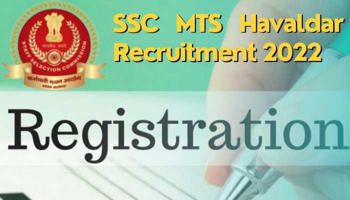 SSC MTS: 11,000 से अधिक पदों के लिए आवेदन करने की आज आखिरी तारीख, जल्द करें अप्लाई