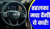 Mahindra ने छुड़ाए Maruti, Hyundai, Tata के पसीने! ला रही ये 3 धांसू SUV