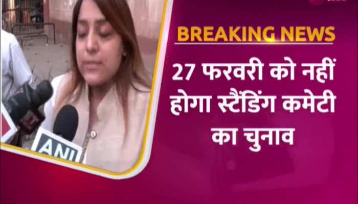 Delhi News: 27 फरवरी को नहीं होगा स्टैंडिंग कमेटी का चुनाव, AAP को बड़ा झटका