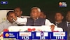 शिक्षक अभ्यर्थियों की नारेबाजी पर भड़के Nitish Kumar, बोले- चिंता मत करो...