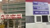 Delhi AIIMS में बढ़ाई जाएगी बेड की संख्या, 1 मार्च से दिखेगा ये बड़ा बदलाव