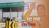 Toll Tax: हाइवे पर चलने वालों की हुई बल्ले-बल्ले, सरकार ने घटा दिया टोल टैक्स, NHAI ने जारी किया नोटिफिकेशन!