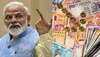 Old Pension Scheme: ପୁରୁଣା ପେନସନ ଯୋଜନାକୁ ନେଇ ଆସିଲା ବଡ଼ ଖୁସି ଖବର, ମୋଦି ସରକାର କରିବାକୁ ଯାଉଛନ୍ତି ବଡ଼ ପରିବର୍ତ୍ତନ, ପେନସନରେ ହେବ ଏତେ ବୃଦ୍ଧି!