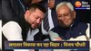 Bihar Budget 2023 :  वित्त मंत्री ने सदन में बजट पेशी के दौरान कहा हमारी नकल कर रही है मोदी सरकार