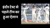 IND vs AUS: इंदौर टेस्ट से पहले टीम का हुआ ऐलान, इस दिग्गज को अचानक बनाया गया कप्तान