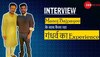 Gandharv ने बताया Manoj Bajpayee के साथ काम करने का अपना experience