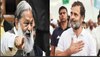 Anil Vij: राहुल को हुआ अदानिया बुखार, अनिल विज ने 'सत्ताग्रह' के बयान पर किया पलटवार