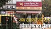 Punjab National Bank: इस बैंक ने द‍िया झटका, कल से लागू होगा नया न‍ियम; ग्राहकों को देना होगा ज्‍यादा पैसा