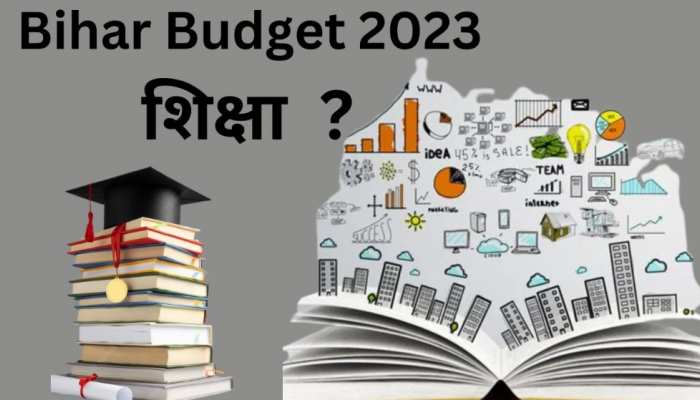 Bihar Budget 2023-2024: बिहार के बजट में शिक्षा के क्षेत्र में क्या मिली सौगात?