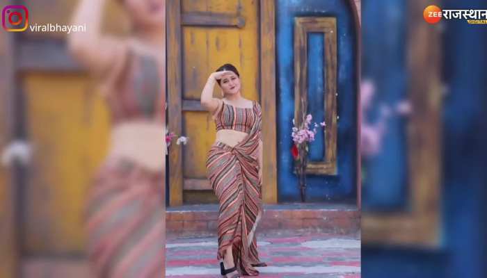 Rashami Desai Video : साड़ी में डांस करते हुए रश्मि देसाई ने किये ऐसे ऐसे इशारे, फैंस हुए घायल