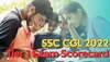 SSC CGL 2022 Result: जारी हुए टीयर 1 परीक्षा के Scorecard, जानें कैसे करें डाउनलोड