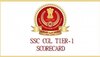 SSC CGL Result 2022: इन आसान स्टेप्स से चेक करें एसएससी सीजीएल स्कोरकार्ड