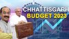 CG Budget Session 2023: स्थगित हुई छत्तीसगढ़ विधानसभा की कार्यवाही, राज्यपाल ने इन बातों को सराहा