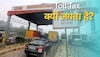 Toll Tax: आखिर क्यों लिया जाता है टोल टैक्स? क्या है इसके पीछे की मंशा