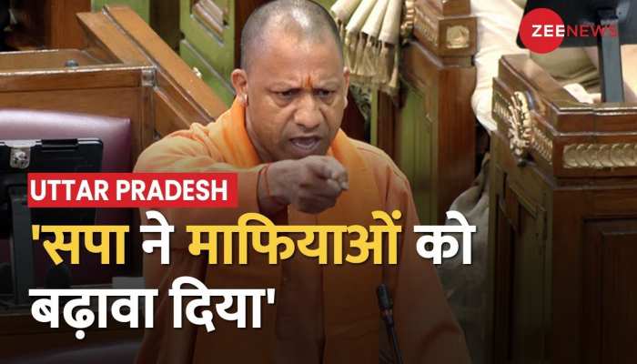 CM Yogi In Vidhan Sabha: विपक्ष पर जमकर बरसे CM Yogi, बोले- 'आप वन डिस्ट्रिक वन माफिया दिए थे'