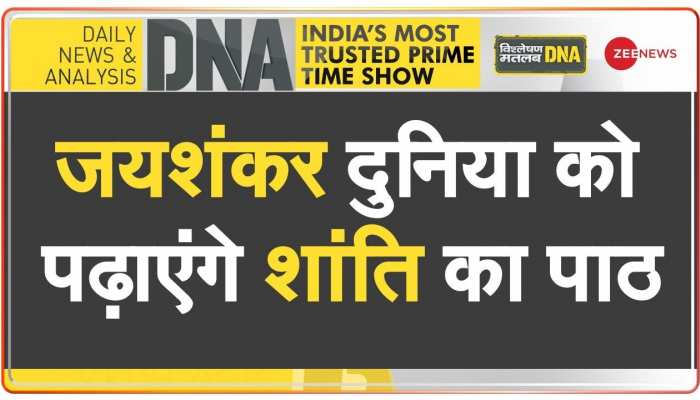 DNA: दिल्ली से निकलेगा रूस-यूक्रेन युद्ध का हल!