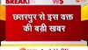 बागेश्वर धाम के पंडित धीरेंद्र शास्त्री का भाई गिरफ्तार, मिलेगी बेल या जाएगा जेल? थोड़ी देर में फैसला