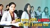 NEET: देश के 6 मेडिकल कॉलेजों को मिली मंजूरी, MBBS की बढ़ेंगी 600 से ज्यादा सीटें