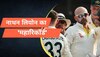 nathan lyon 