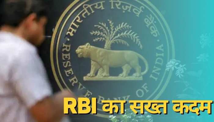 RBI ने amazon के ख‍िलाफ उठाया बड़ा कदम, इस कारण ठोका 3 करोड़ का जुर्माना