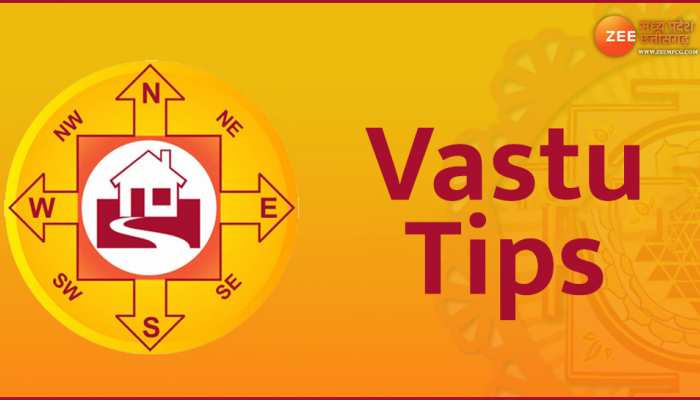 Holi Vastu Tips: इस होली करें ये खास वास्तु उपाय, घर में होगी खुशहाली की एंट्री