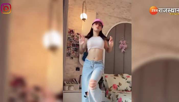 Avneet Kaur : फटी जींस में अवनीत कौर ने लचकाई नागिन जैसी कमर, वीडियो देख लोग बोले उफ्फ ये अदाएं! 