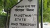 Rajasthan: राजस्थान रोडवेज के कर्मचारी मनाएंगे काली होली, दो माह से नहीं मिला वेतन, सरकार के खिलाफ जताया रोष