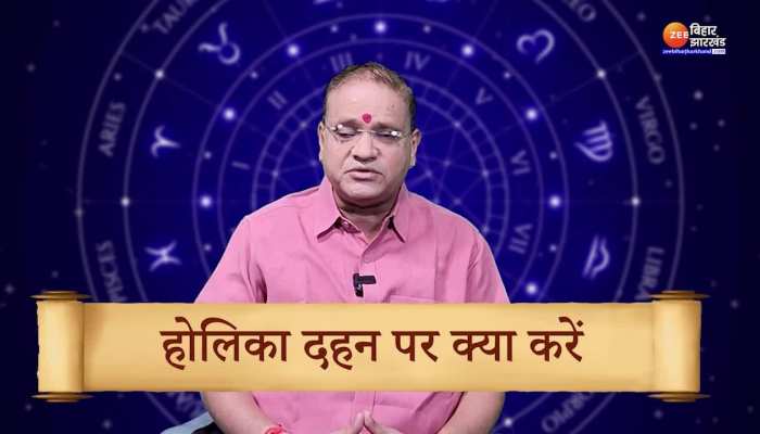 सुहागन औरतें कैसे करें होलिका की परिक्रमा, जानिए सवाल के जवाब के साथ शुभ मुहूर्त