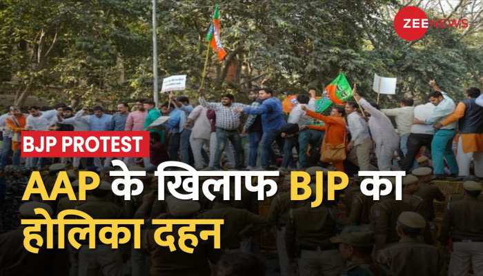 BJP Holika Dahan: दिल्ली के 70 विधानसभा क्षेत्रों में AAP के खिलाफ BJP का होलिका दहन