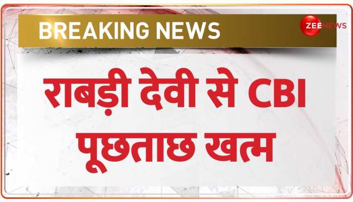 Land For Job Scam: जमीन के बदले नौकरी मामले में Rabri Devi से CBI पूछताछ खत्म