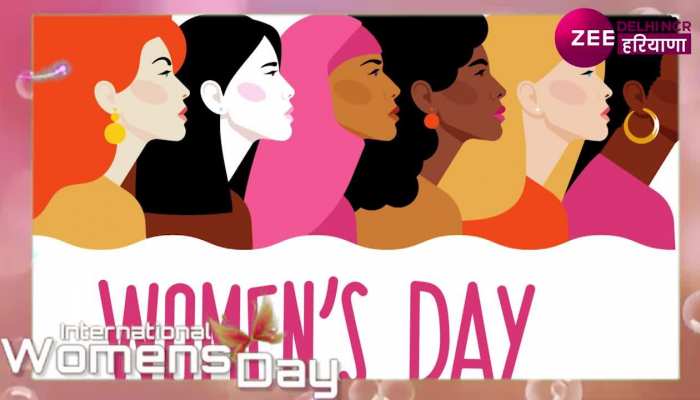 Women's Day 2023: 8 मार्च को ही क्यों मनाया जाता है अंतरराष्ट्रीय महिला  दिवस, जानें इसका इतिहास और उद्देश्य - international Womens Day 2023 why  womens day is celebrated on eight march
