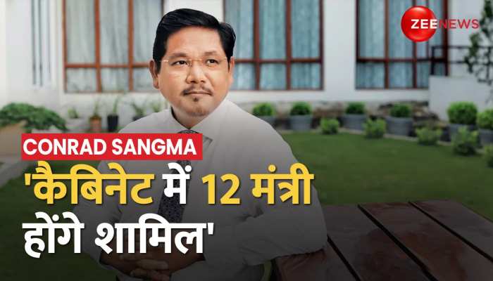 Top 50: NPP प्रमुख Conrad Sangama ने दिया बड़ा बयान, 'कैबिनेट में 12 मंत्री होंगे शामिल' | Election